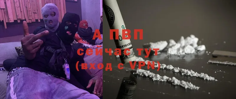 Альфа ПВП VHQ  Касли 